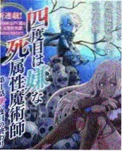 神马影视飙升榜第五声浪来袭