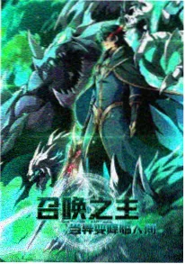 神马影视飙升榜第三星轨少年